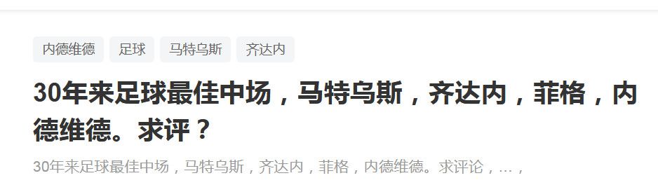 法媒：里昂愿出售切尔基 因球员本赛季糟糕表现起价2000万欧法国媒体footmercato的消息，里昂愿意出售切尔基并且标价是2000万欧。